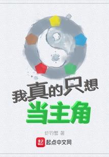 合体人