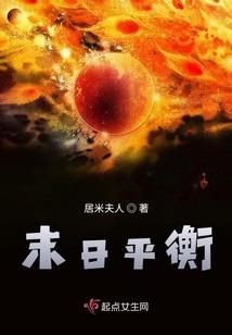神之救赎，离开