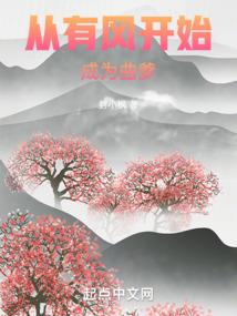 逆天系统修仙