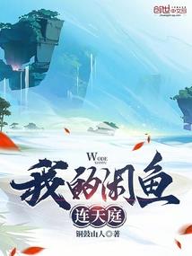 求生种