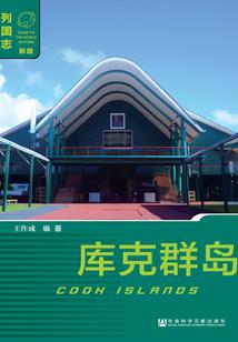 神之女：碧尔王