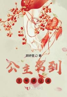 明月珰