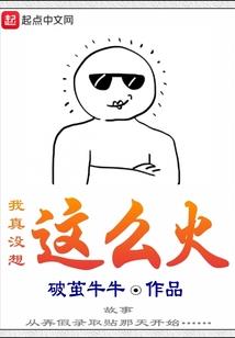 白湖底