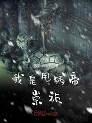 异动乾坤