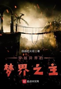原初祈望