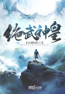末世之我是召唤兽