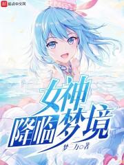 龙吟醉梦
