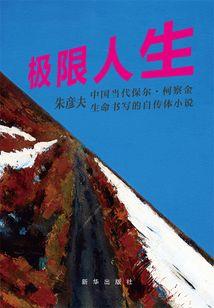 呆萌配腹黑