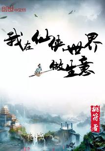 夜店奇缘
