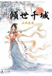 大穿越之世界轮回