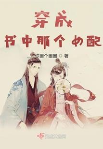 母女训狼记
