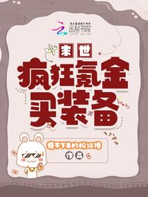天族战纪