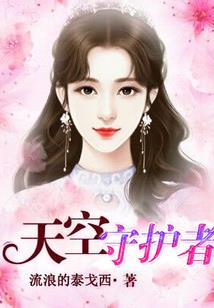 魂自逍遥