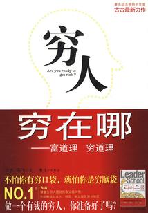 缺口