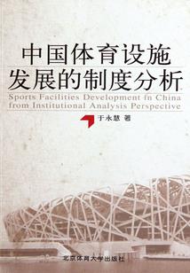 奴呈凰