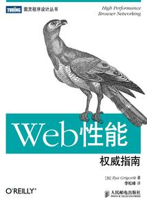伪四圣兽传