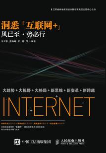 沉寂的氏族