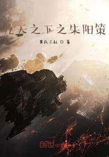 余声