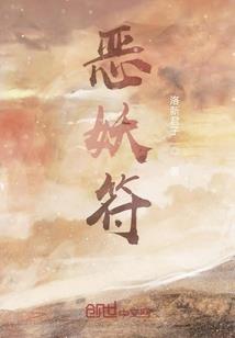 查理九世之魔术少女