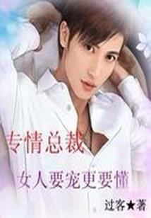 胡梦春秋