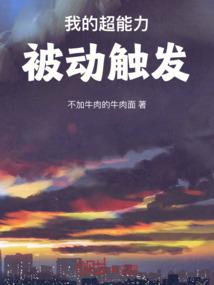 快穿之绝世美男快到碗里来
