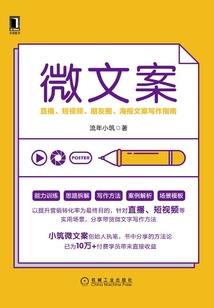 缘灭人失