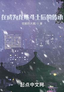 综漫之时空管理局动漫部