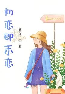 霸爱杀手妻