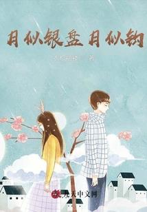 归来十二个人的盛世