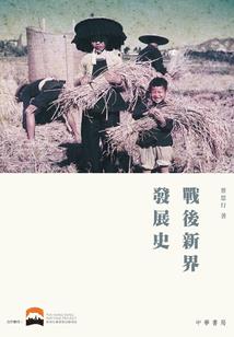 非常俏果农