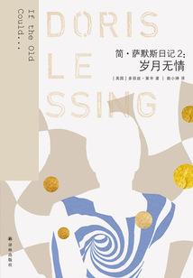 魔小格灵异档案集