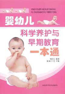 霸气校草的追爱生活