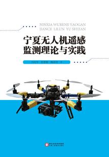 狼的继承人