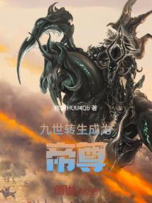 皇后是个小财迷