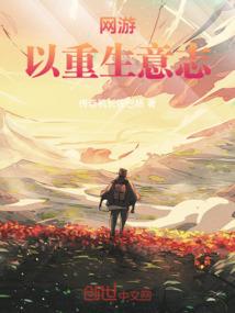 妄想境界