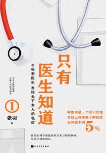 宠爱无度：妖孽总裁太霸道