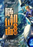 乘风