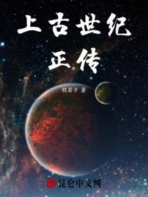 朕之江山美好如画