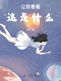 阿火与Q