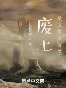 主公快跑谋士追来了