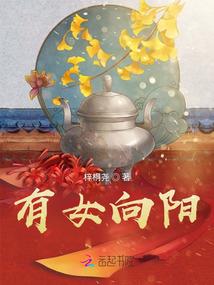 圣龙之祖