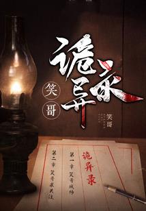 居合剑客