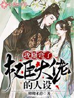 祭情丝之系统游戏通关任务