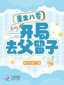 深藏