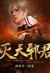 绝宠小鲜妻，总裁N次示爱