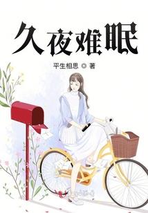 刘辩太能欺负人