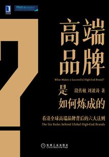 梦里百年梦似朝云散