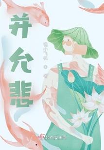 网游微微雪笑美如画