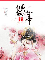 星际男神地球篇