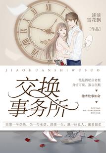 快穿攻略店之不娶何撩